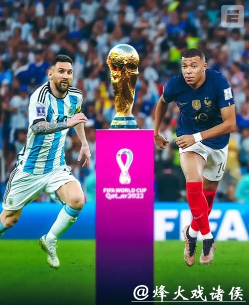 深入解析世界杯比赛数据分析的方法与技巧 深入解析世界杯比赛数据分析的方法与技巧