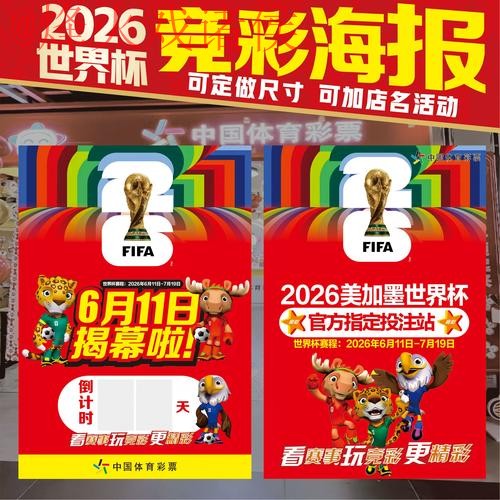 最新世界杯竞猜在线官方网址推荐 最新世界杯竞猜在线官方网址推荐